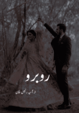 Rubaroo by Asia Raees Khan