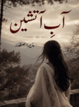 Aab E Atishin by Maira Safdar